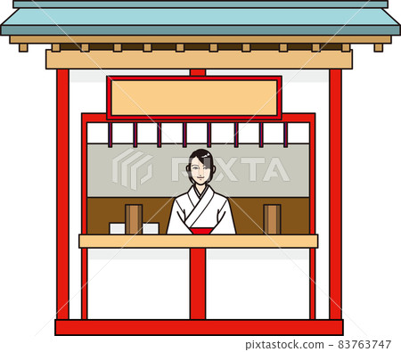 Omikuji place shrine maiden 83763747