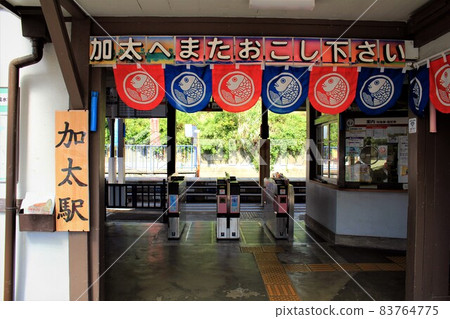 南海加田站 南海加田站 83764775