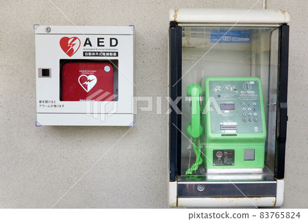 AED自動體外除顫器 83765824