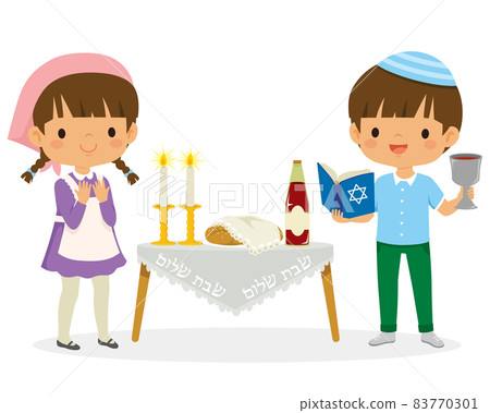 Jewish Kids doing the Shabbat ceremony. The Hebrew text says Shabbat Shalom, or Shabbat of peace. Jewish Kids doing the Shabbat ceremony. The Hebrew text says Shabbat Shalom, or Shabbat of peace. 83770301