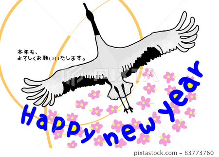 新年的卡片材料 83773760
