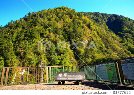 Chubu Mountain National Park Kurobe Gorge Keyakidaira Station Rooftop Observatory 83777633