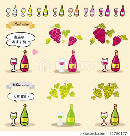 Illustration material: Cute red wine with hand-painted lines White wine set with background color Illustration material: Cute red wine with hand-painted lines White wine set with background color 83780177