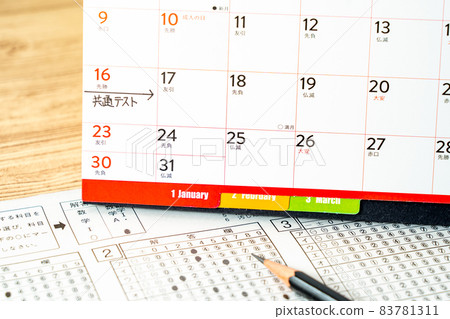 Common test and mark sheet 83781311