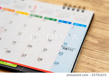 通用測試和日曆 通用測試和日曆 83781635
