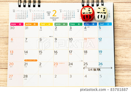 College entrance exams and calendar College entrance exams and calendar 83781887