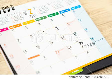 大學入學考試和日曆 83781899