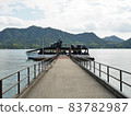 SEASPICA moored on Okunoshima 83782987