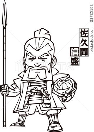 Standing figure of Sakuma Nobumori carrying a spear and a helmet [3 heads, black and white] 83785198