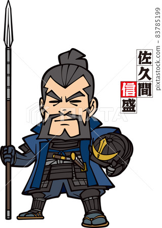Standing figure of Sakuma Nobumori carrying a spear and a helmet [3 heads] 83785199
