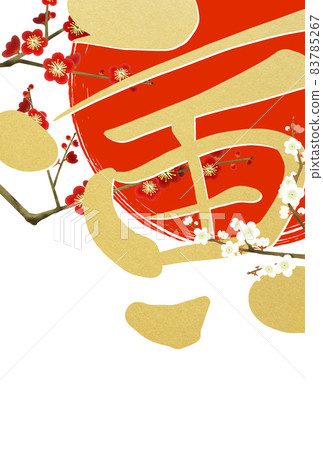 Standard New Year's card of the year of the tiger Standard New Year's card of the year of the tiger 83785267