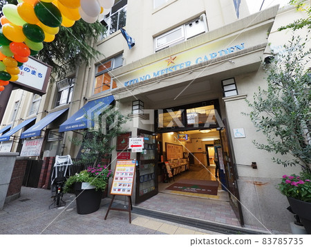 Experience-based sightseeing spots in Kobe! Kitano Kobo Town Experience-based sightseeing spots in Kobe! Kitano Kobo Town 83785735