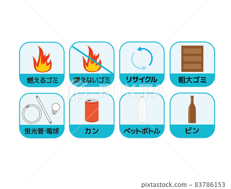 Garbage separation mark vector illustration 83786153