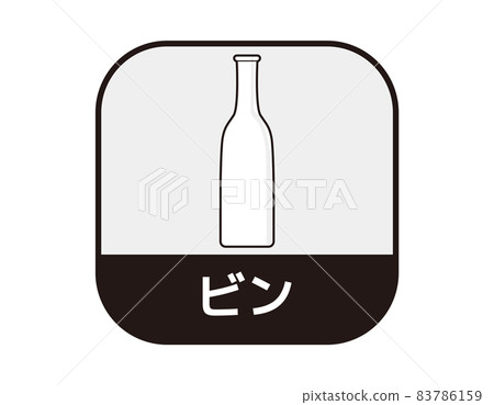 Garbage separation mark bottle vector illustration Garbage separation mark bottle vector illustration 83786159