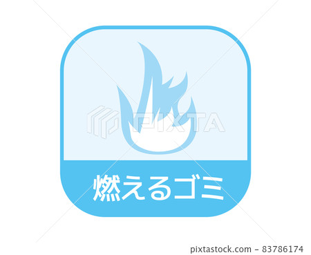 Garbage separation mark Burning garbage vector illustration 83786174