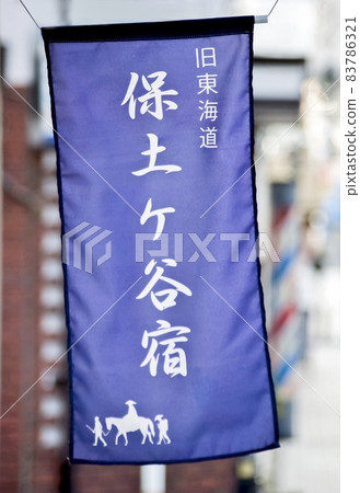 攀登 攀登 83786321
