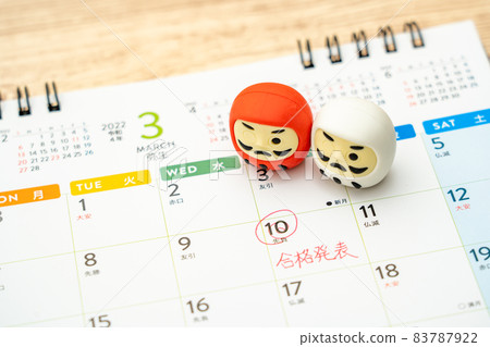 通過公告 83787922