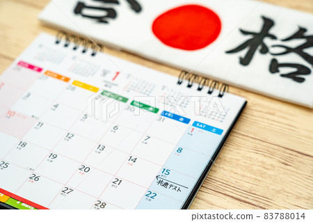 通用測試和日曆 83788014