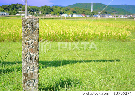 Izawanomiya Jingu Naiku Betsumiya Goryoda Izawanomiya Jingu Naiku Betsumiya Goryoda 83790274