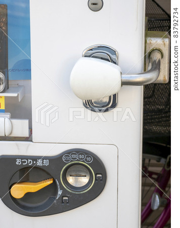 Vending machine armlock 83792734