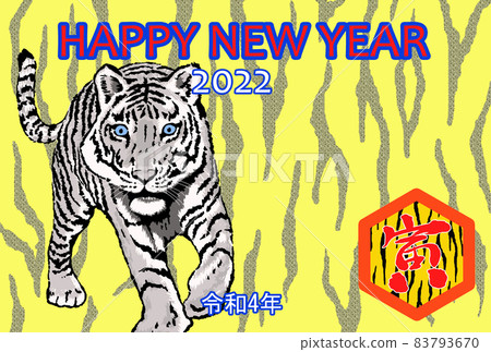2022年,虎年,新年賀卡(水平位置) 2022年,虎年,新年賀卡(水平位置) 83793670