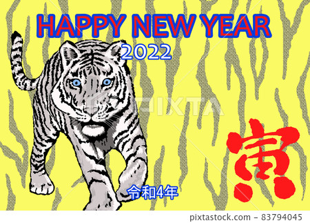 2022年,虎年,新年賀卡(水平位置) 2022年,虎年,新年賀卡(水平位置) 83794045