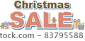 Christmas sale advertising banner logo design 83795588
