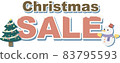 Christmas sale advertising banner logo design 83795593