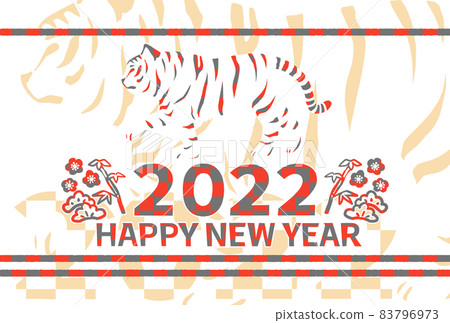 2022年新年賀卡面 2022年新年賀卡面 83796973