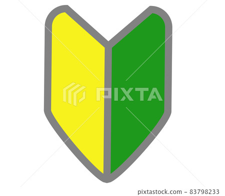Beginner driver mark (Wakaba mark / Beginner mark) Beginner driver mark (Wakaba mark / Beginner mark) 83798233