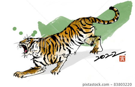Tiger (with color background) Tiger (with color background) 83803220