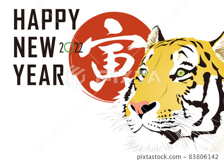 新年賀卡 (老虎年 2022) 矢量 eps 老虎 新年賀卡 (老虎年 2022) 矢量 eps 老虎 83806142