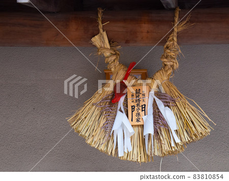 天總神社內的風景 83810854