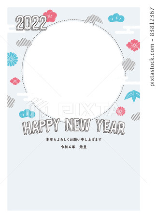 2022年相框新年賀卡模板手繪風格松竹梅 2022年相框新年賀卡模板手繪風格松竹梅 83812367