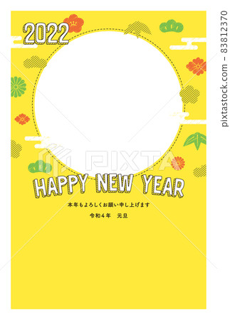 2022年相框新年賀卡模板手繪風格松竹梅 83812370