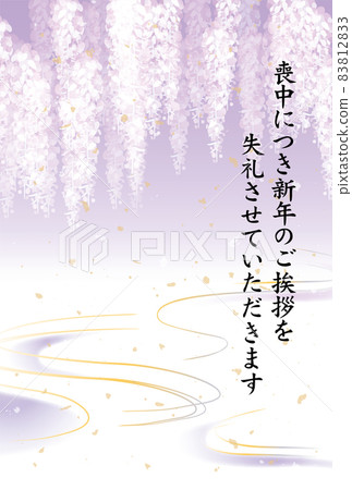 哀悼明信片 83812833