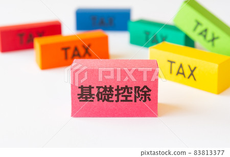 稅收和基本扣除扣除稅所得稅繼承稅收入扣除 83813377