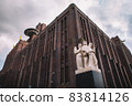 University building in the Utrecht 83814126