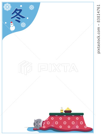 Winter illustration frame, cat and kotatsu, vertical Winter illustration frame, cat and kotatsu, vertical 83814761