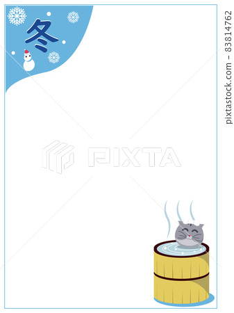 Winter illustration frame, cat and Goemon bath, vertical Winter illustration frame, cat and Goemon bath, vertical 83814762