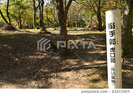 Kuruwa group of Genba'o Castle in late autumn Mt. Nakao, where the headquarters of the Shibata Katsuie was in the battle of Shizugatake Kuruwa group of Genba'o Castle in late autumn Mt. Nakao, where the headquarters of the Shibata Katsuie was in the battle of Shizugatake 83815005