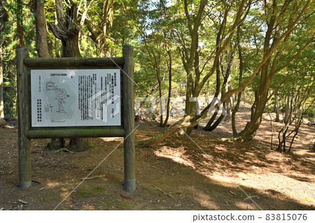 深秋的玄風城藏和群 中尾山,柴田勝家的大本營在靜岳之戰中 深秋的玄風城藏和群 中尾山,柴田勝家的大本營在靜岳之戰中 83815076