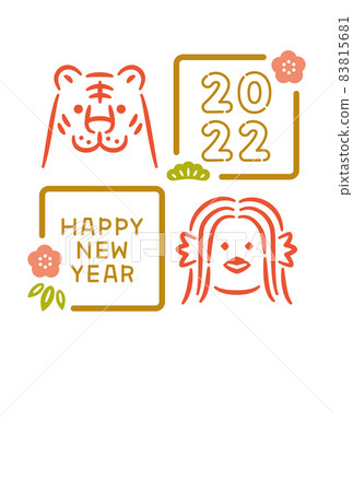 2022 Tiger New Year's card Hanko-style Amabie and tiger vertical 2022 Tiger New Year's card Hanko-style Amabie and tiger vertical 83815681
