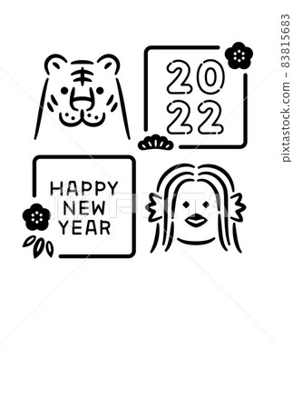 2022年虎年賀年卡漢科式阿瑪比和老虎豎單色 2022年虎年賀年卡漢科式阿瑪比和老虎豎單色 83815683