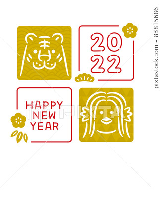 2022年老虎新年賀卡日式Amabie和老虎垂直 2022年老虎新年賀卡日式Amabie和老虎垂直 83815686