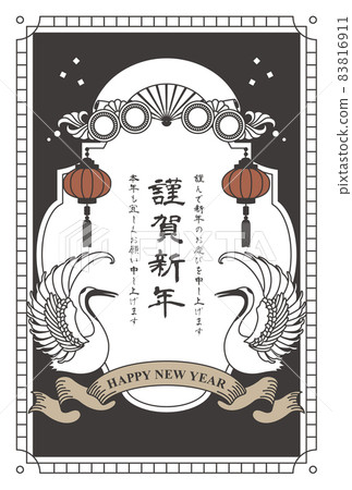 Retro Japanese style New Year's card 83816911