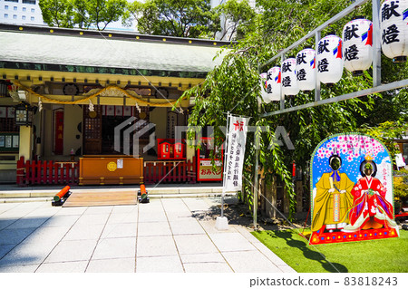 大津天神大阪觀光 大津天神大阪觀光 83818243