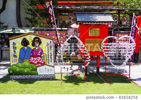 大津天神大阪觀光 大津天神大阪觀光 83818258