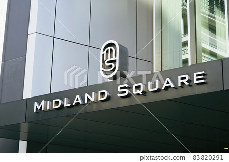 Midland Square Nagoya City, Aichi Prefecture Midland Square Nagoya City, Aichi Prefecture 83820291