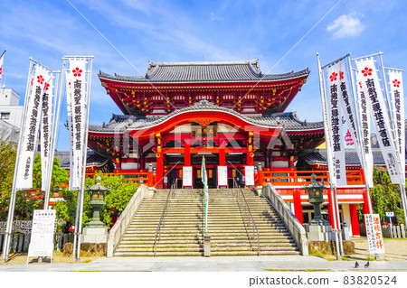 Osu Kannon Nagoya City, Aichi Prefecture 83820524